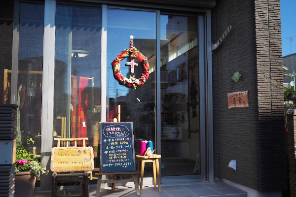 手織りアトリエ糸音の場所